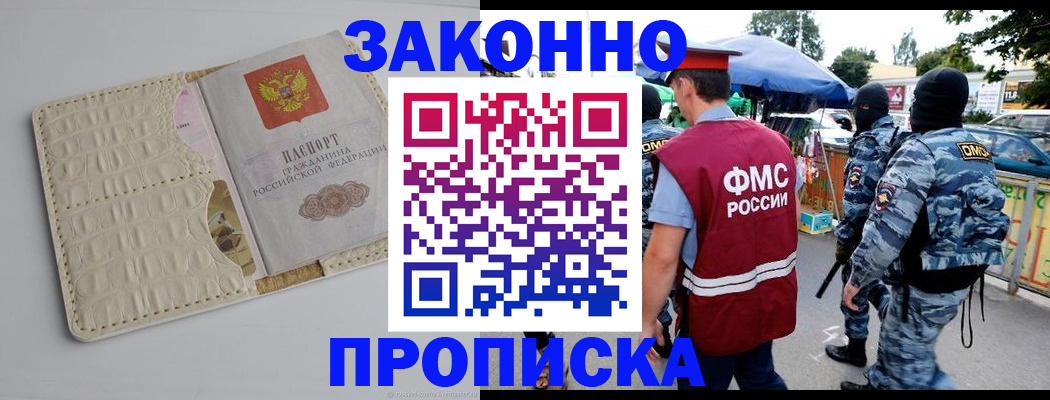 регистрация в Юрюзани